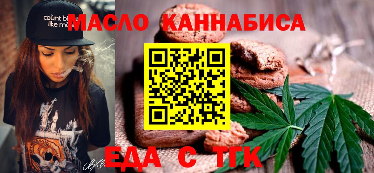 Берёзовский  Canna-Cookies марихуана  Вход с VPN 