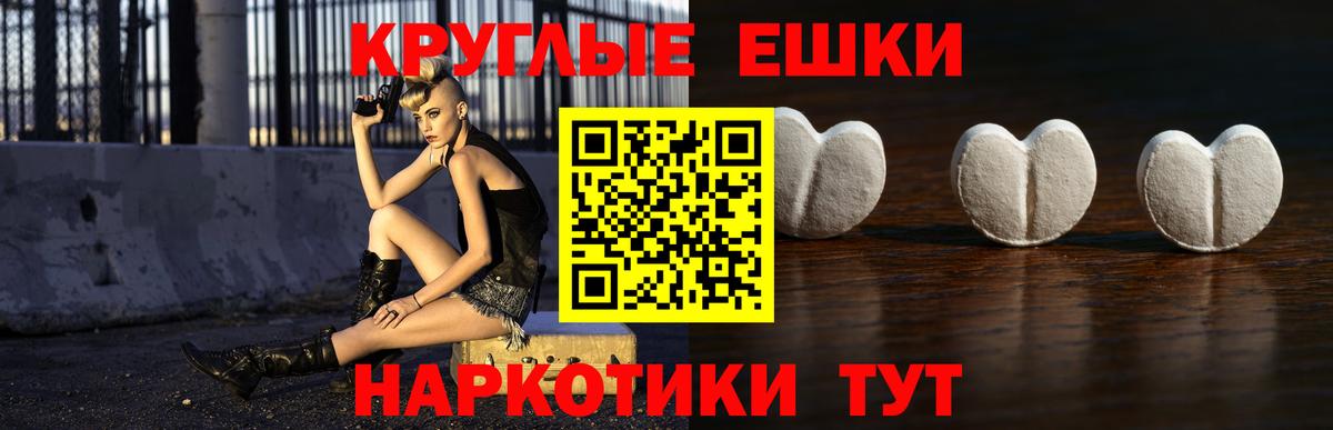 Берёзовский  ЭКСТАЗИ  Ecstasy MDMA  сколько стоит  ЭКСТАЗИ диски  Вход с VPN 