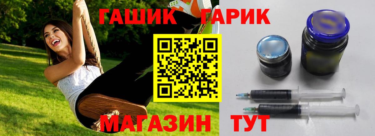ГАШИШ ice o lator Берёзовский