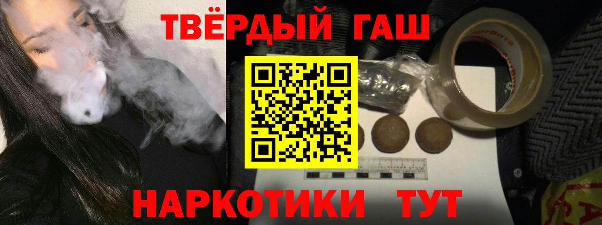 МЕТАМФЕТАМИН  Берёзовский  Cocaine  Магазин наркотиков  Меф   ГАШИШ  МДМА  Вход с VPN  МАРИХУАНА  Амфетамин  