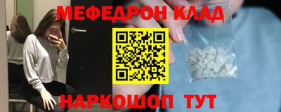прущие грибы Аргун