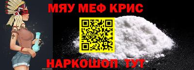 прущие грибы Аргун