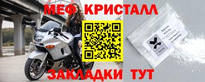 прущие грибы Аргун