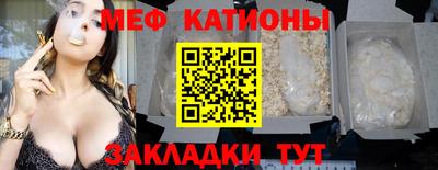шишки Апрелевка