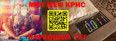 прущие грибы Аргун
