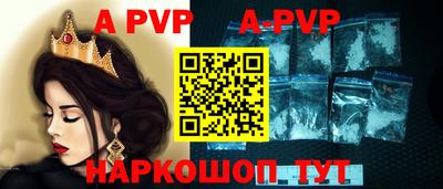 прущие грибы Аргун