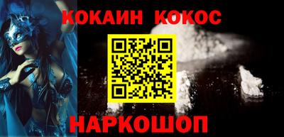 крисы Апшеронск