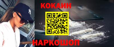 крисы Апшеронск