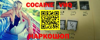 крисы Апшеронск
