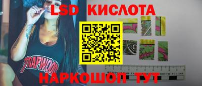 крисы Апшеронск