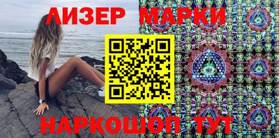 прущие грибы Аргун
