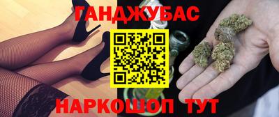 крисы Апшеронск