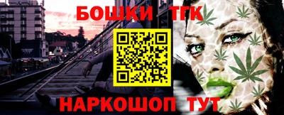 шишки Апрелевка