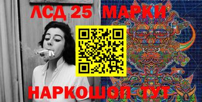 прущие грибы Аргун