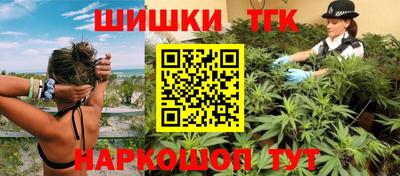 крисы Апшеронск