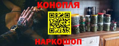 шишки Апрелевка