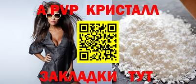 шишки Апрелевка
