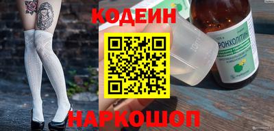 крисы Апшеронск