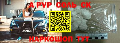 прущие грибы Аргун