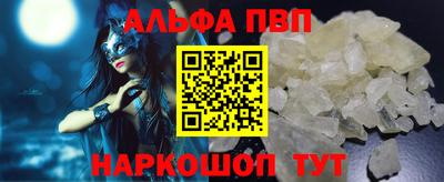прущие грибы Аргун