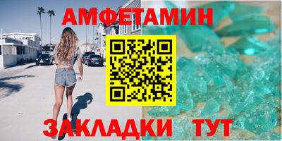шишки Апрелевка