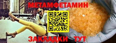 шишки Апрелевка