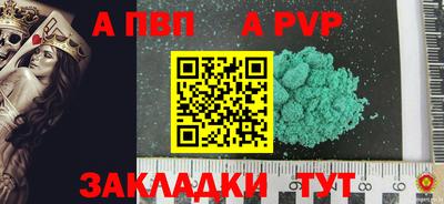 прущие грибы Аргун