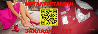 шишки Апрелевка