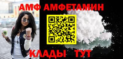 крисы Апшеронск