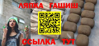 шишки Апрелевка