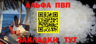 шишки Апрелевка