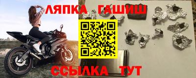прущие грибы Аргун