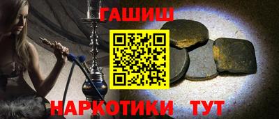 крисы Апшеронск