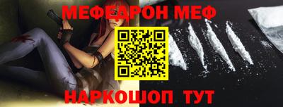 прущая мука Донецк