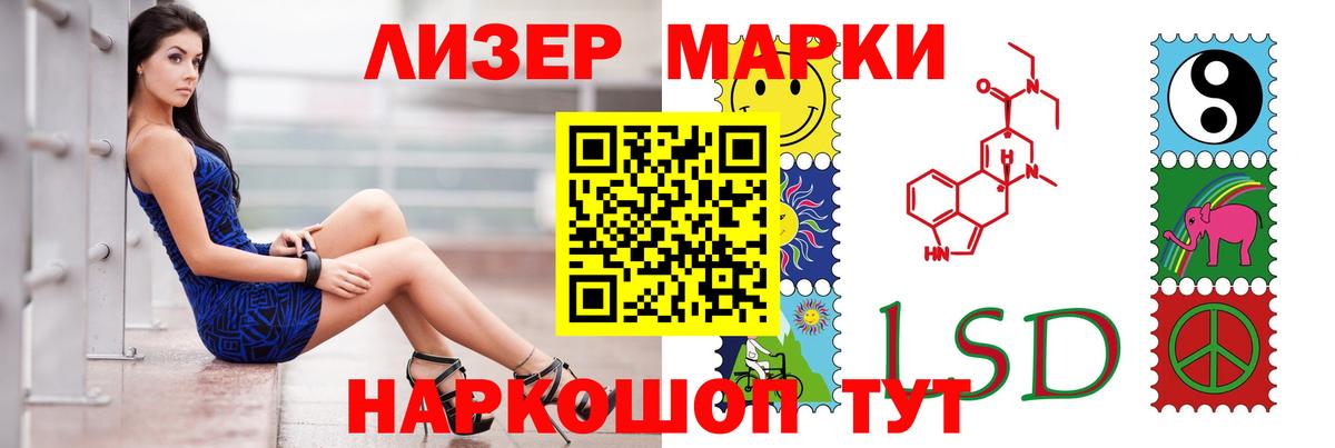 Берёзовский  Лсд 25 экстази  Вход с VPN  ЛСД экстази кислота 