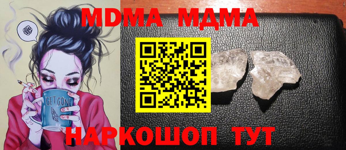 МАРИХУАНА Берёзовский