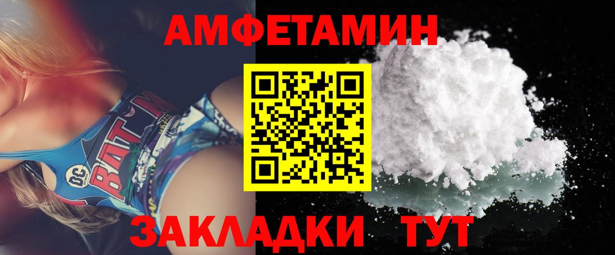 Берёзовский  Метамфетамин кристалл  Вход с VPN 