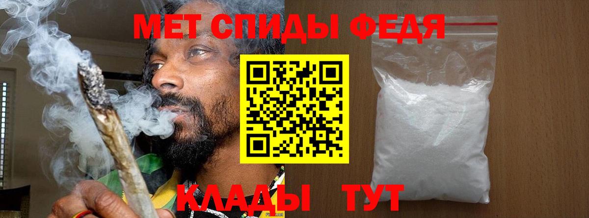 Метамфетамин пудра Берёзовский