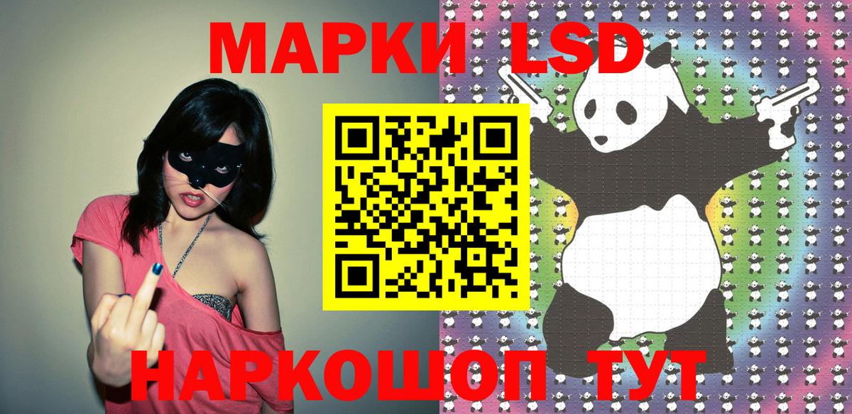 Наркотические марки  Марки N-bome 1,8мг  Вход с VPN  Берёзовский 