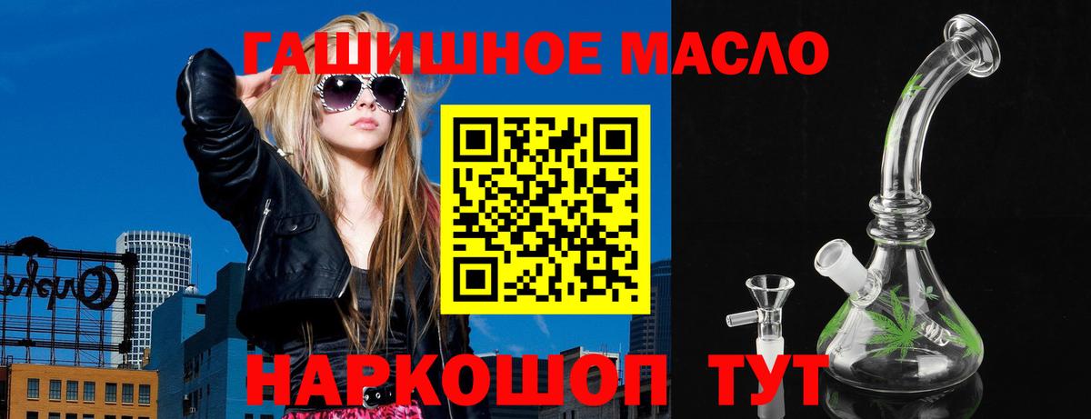 Дистиллят ТГК концентрат Берёзовский