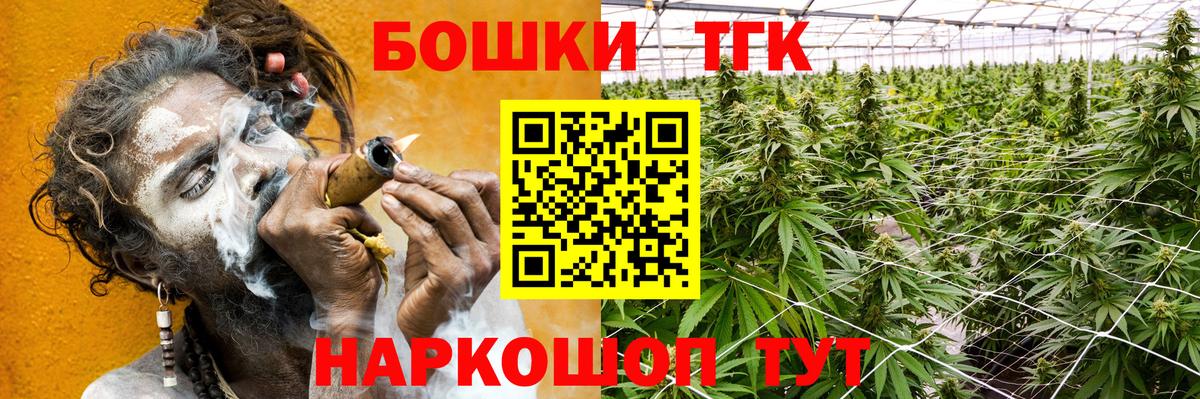 МАРИХУАНА марихуана  Вход с VPN  Берёзовский  Конопля тримм  Канабис индика 